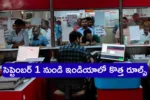 Major regulatory updates India Sep 1 2025