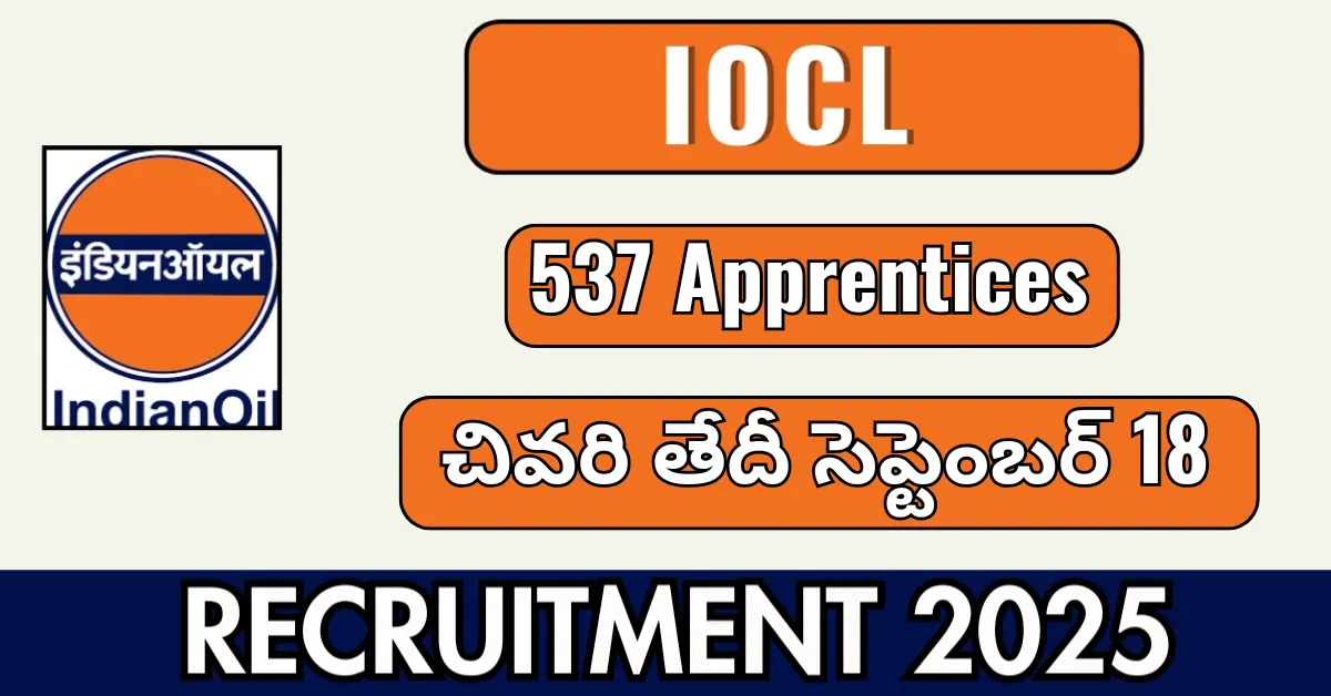 IOCL Apprentice Recruitment 2025