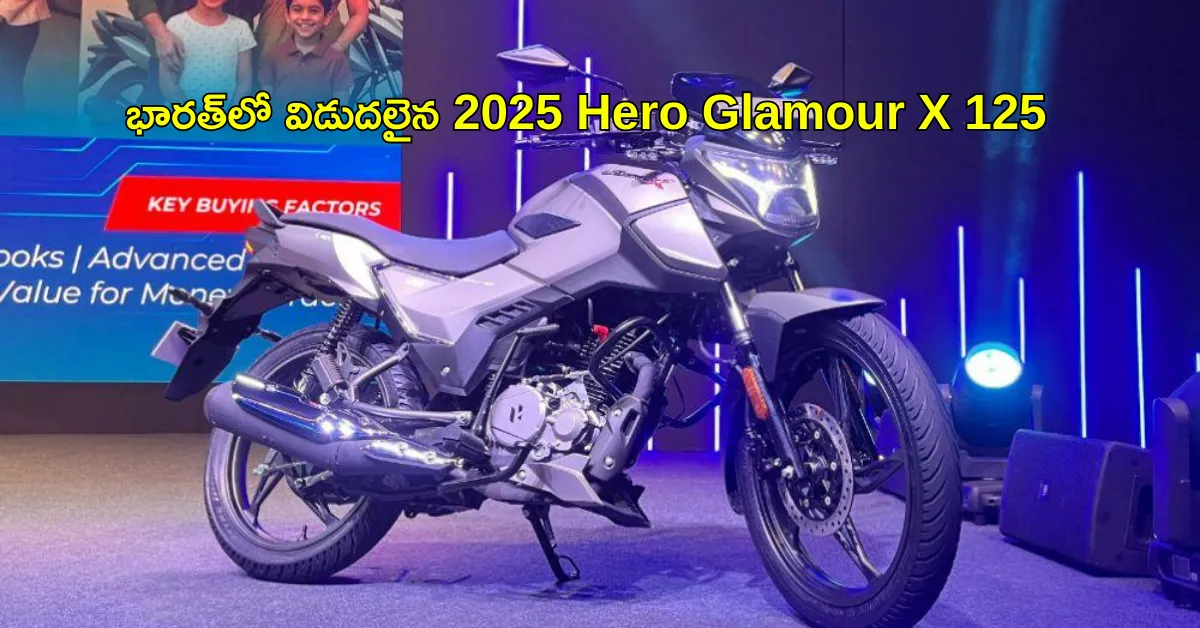 Hero Glamour X 125