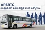APSRTC Notification 2025 Telugu