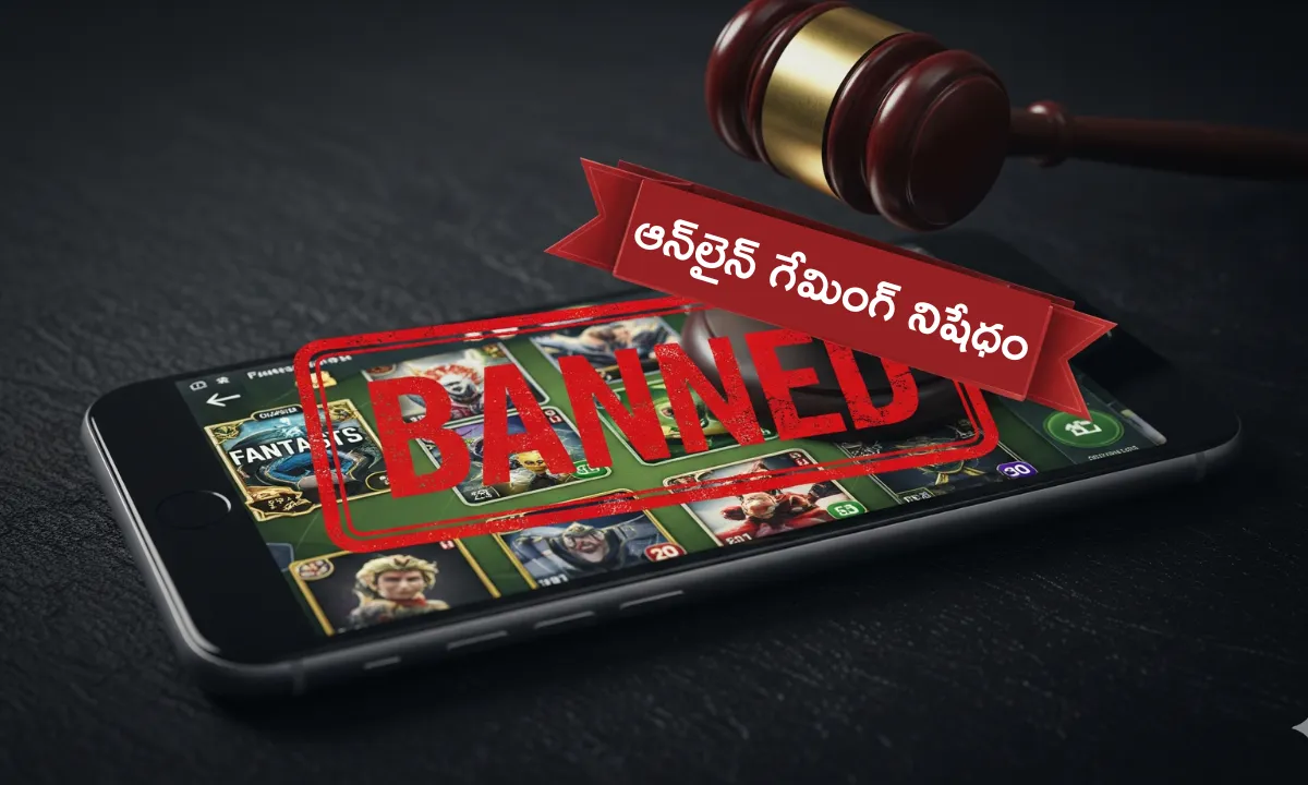 Online Gaming Ban India