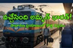 amrit-bharat-express-train-details-routes-live-status-telugu