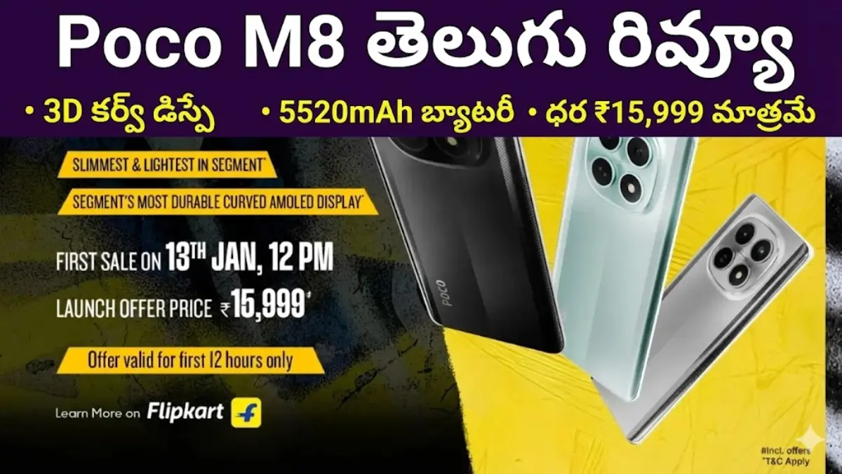 Poco M8 5G Telugu Review Poster showing 3D Curved Display, 5520mAh Battery and Price 15999