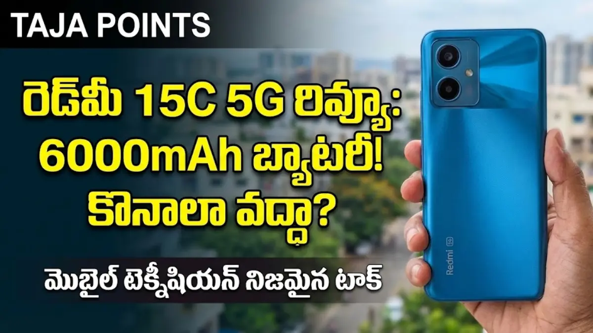 Redmi 15C 5G Blue Color Phone in Hand - Mobile Technician Review in Telugu regarding 6000mAh Battery and Display.
