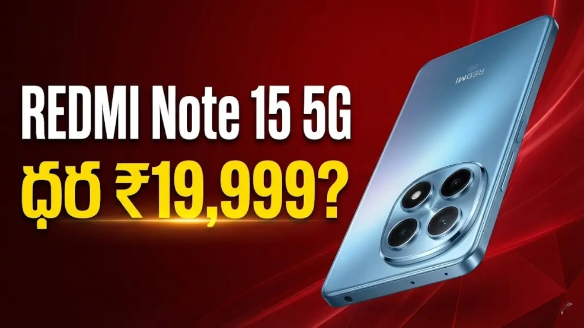 Redmi Note 15 5G Glacier Blue Phone Price in India and Telugu Review