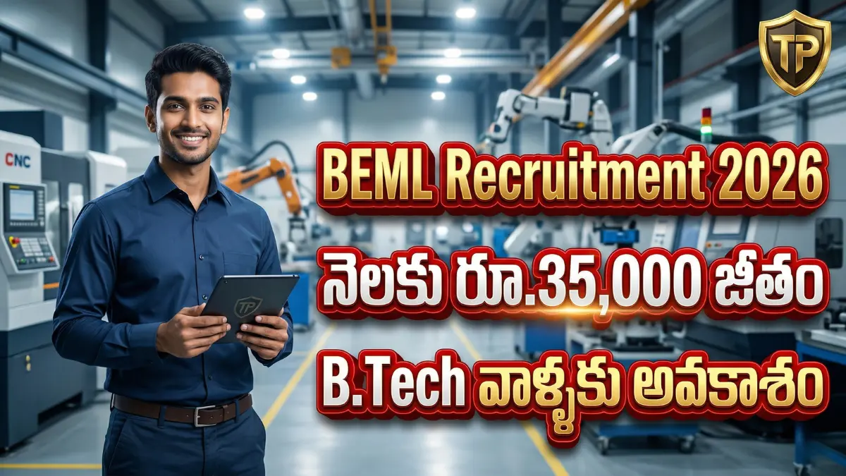 BEML Recruitment 2026 Telugu Notification by Taja Points Sudheer Sayana