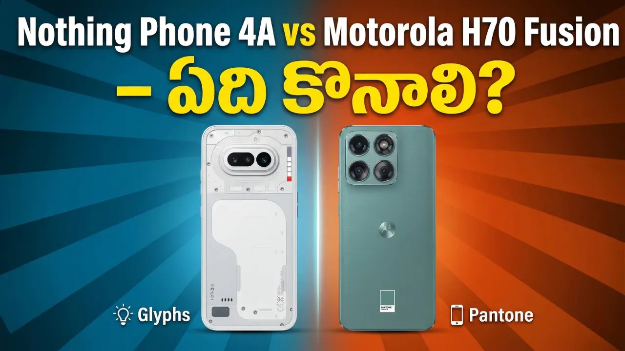 Nothing Phone 4A vs Motorola H70 Fusion Comparison in Telugu - Taja Points by Sudheer Sayana