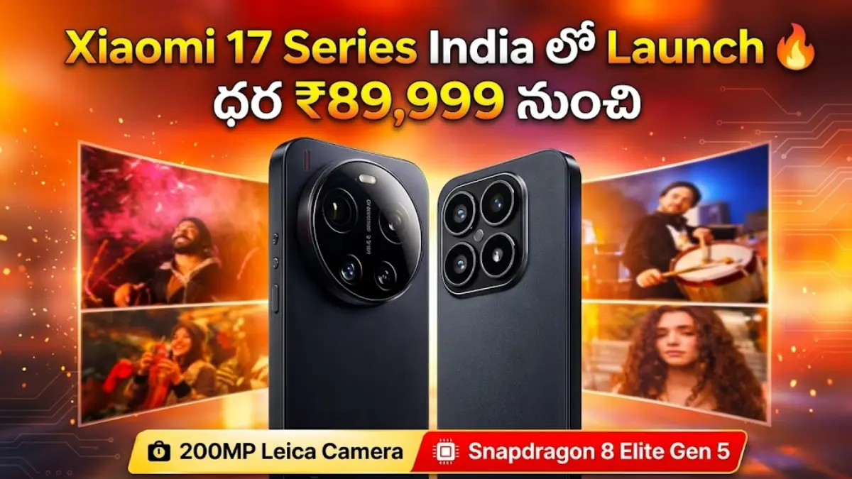Xiaomi 17 Series India launch featuring Xiaomi 17 and Xiaomi 17 Ultra with 200MP Leica camera and Snapdragon processor