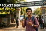 AP POLYCET 2026 hall ticket download process in telugu. Download AP polytechnic admit card online at polycetap.nic.in for April 25 exam.