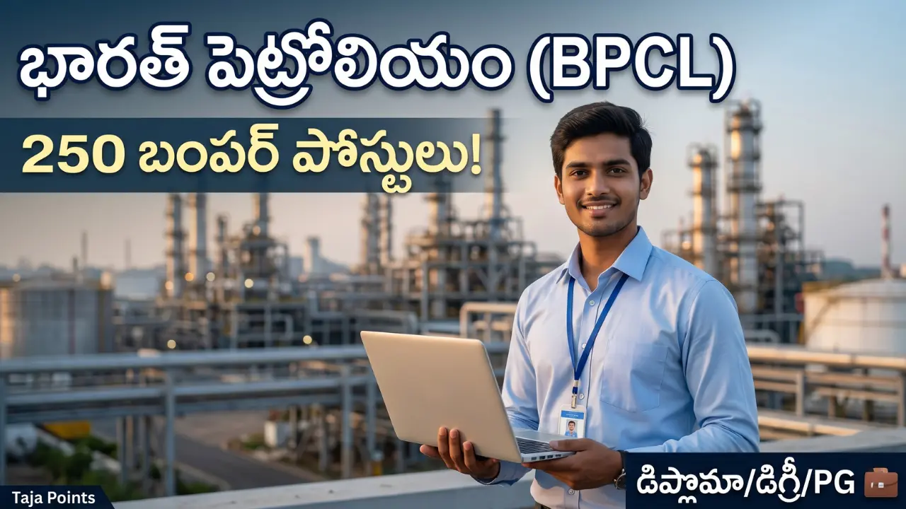 BPCL recruitment 2026 notification details, age limit, salary and apply online process in telugu for 250 junior and associate executive vacancies.