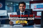 Central Bank of India Specialist Officer Recruitment 2026 Telugu Notification Details by Taja Points