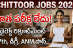 Chittoor PWD Recruitment 2026 Telugu Notification by Taja Points Sudheer Sayana