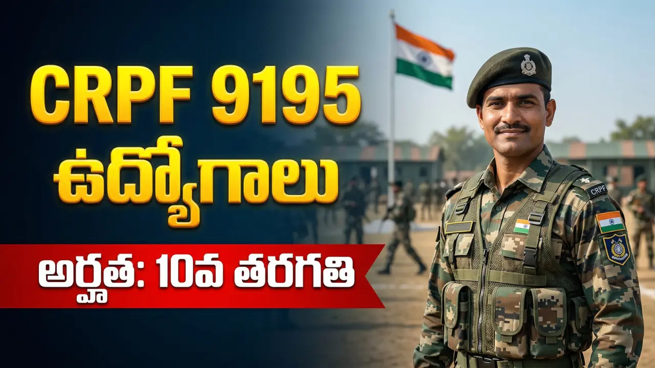 CRPF Constable Notification 2026 for 9195 Vacancies 10th Pass Defense Jobs in Telugu