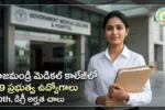 Official notification details for GMC Rajamahendravaram Recruitment 2026 in East Godavari. 39 vacancies for 10th pass and degree candidates in AP Govt Health Department.