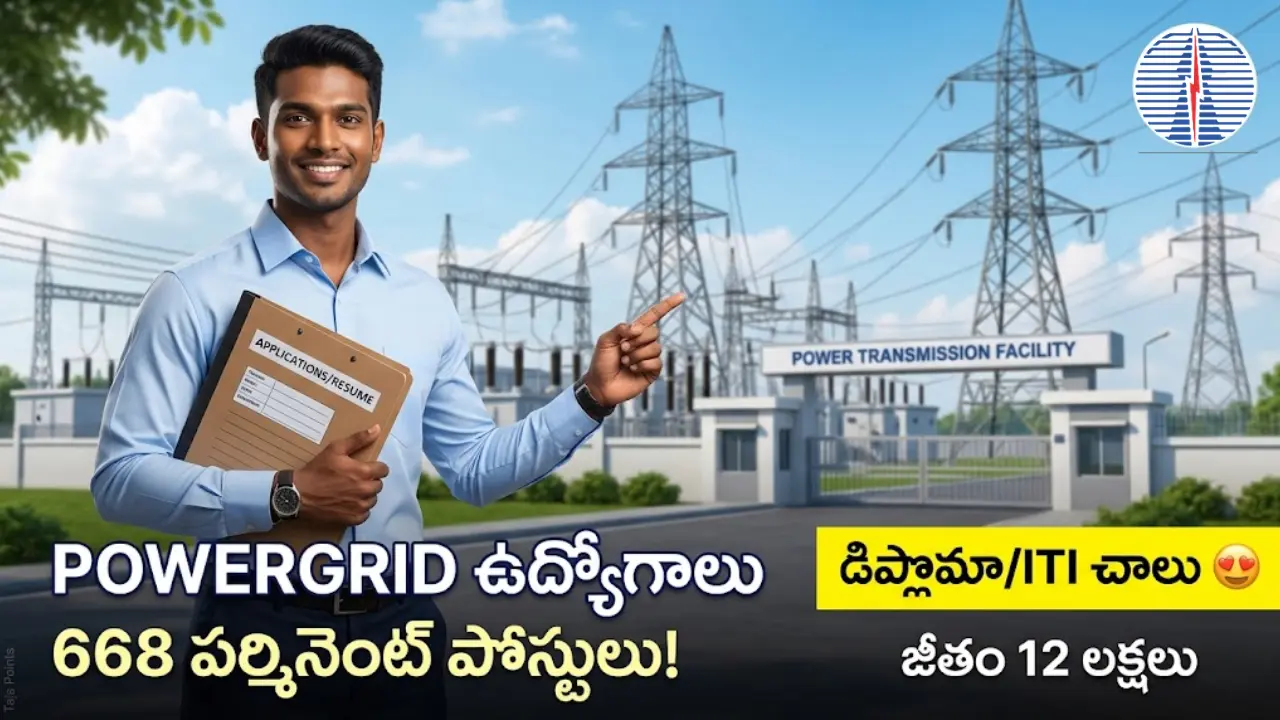 POWERGRID recruitment 2026 notification details in telugu for 668 diploma and ITI vacancies. Apply online for central government jobs.