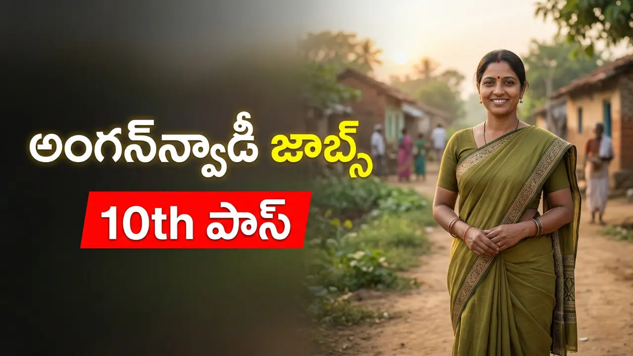 ri-sathya-sai-anganwadi-jobs-2026