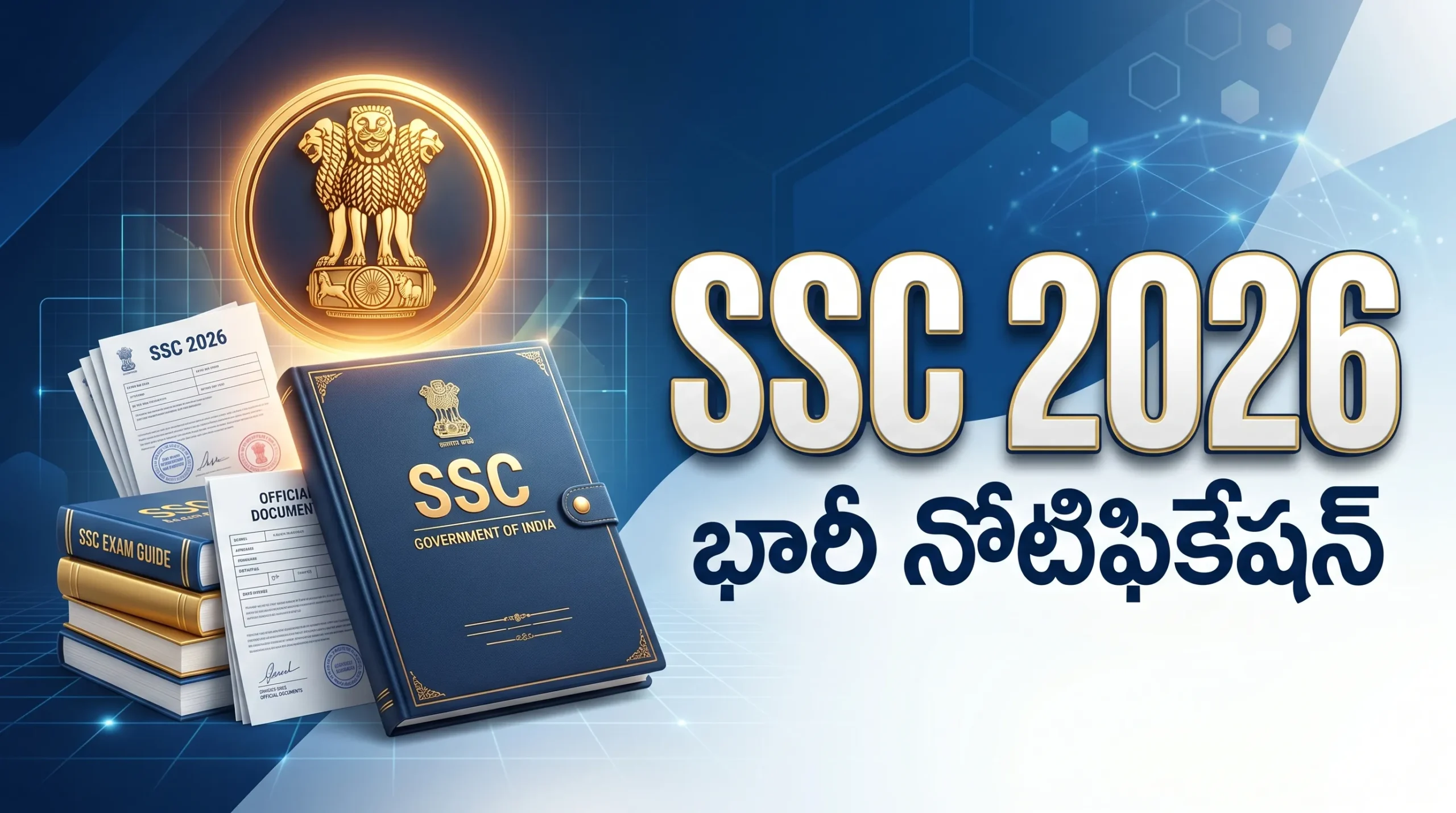 3D illustration featuring an official government emblem, books, and documents representing the SSC Selection Post Phase 14 recruitment for 3003 central government vacancies.
