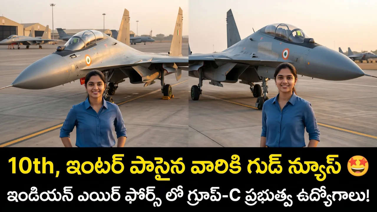 A professional thumbnail image showing Indian Air Force Group C govt jobs 2026 notification details in Telugu for 10th and inter pass candidates without any exam fee.