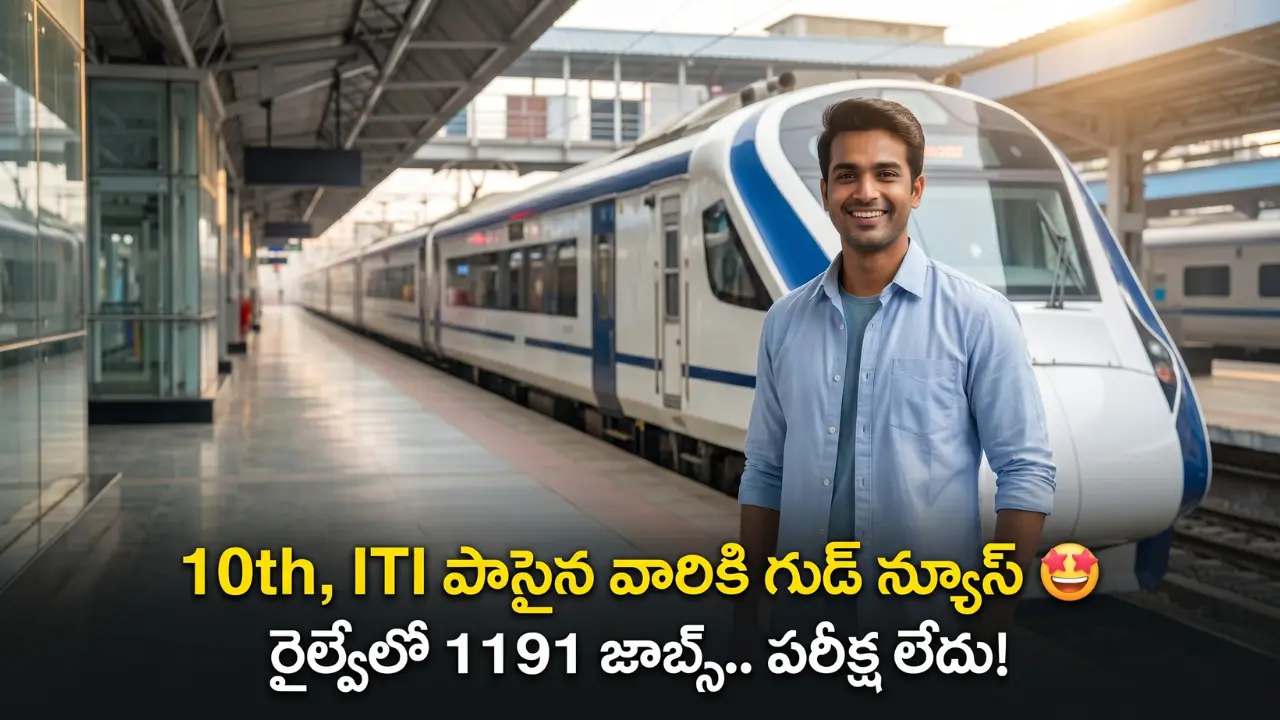A professional thumbnail image showing a happy young Indian job seeker at a railway station. Features V6 style Telugu text overlay announcing 1191 South East Central Railway apprentice jobs for 10th and ITI pass candidates with no written exam.
