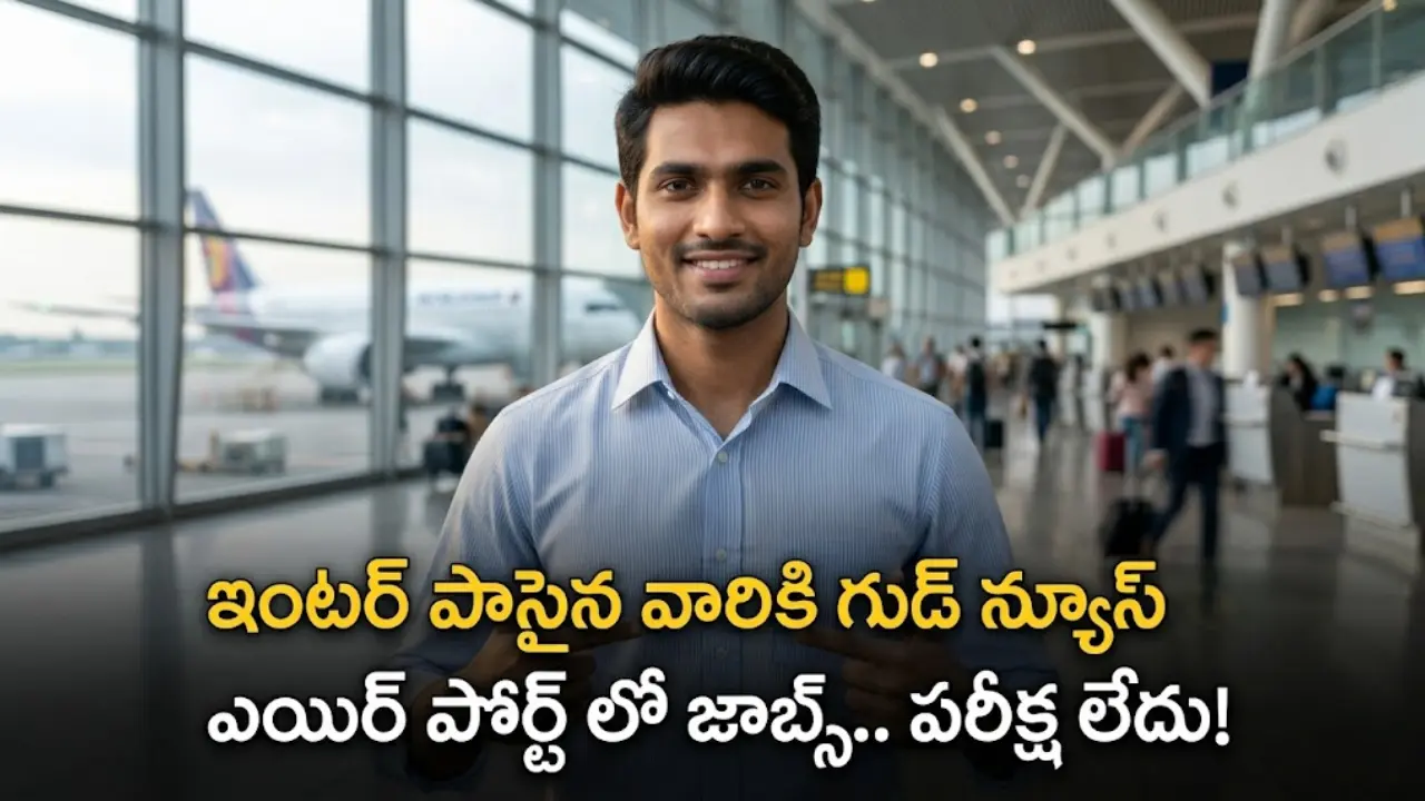 AAICLAS 62 Airport Assistant Security Jobs 2026 for 12th pass candidates with no written exam.