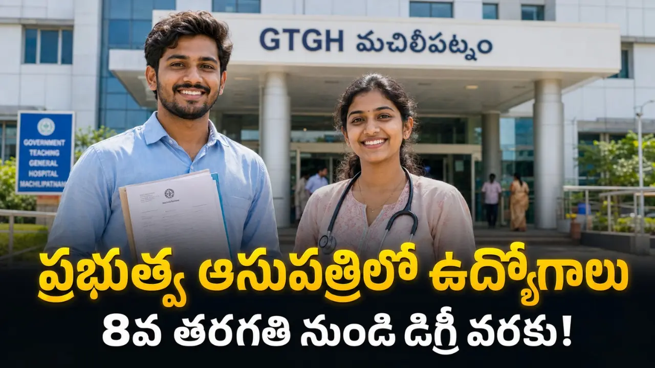 A happy Indian youth (male and female) standing confidently in front of the Government Teaching General Hospital (GTGH) Machilipatnam building, representing the AP Health Dept jobs for 8th pass and degree graduates in Telugu. 'Taja Points' official job updates.