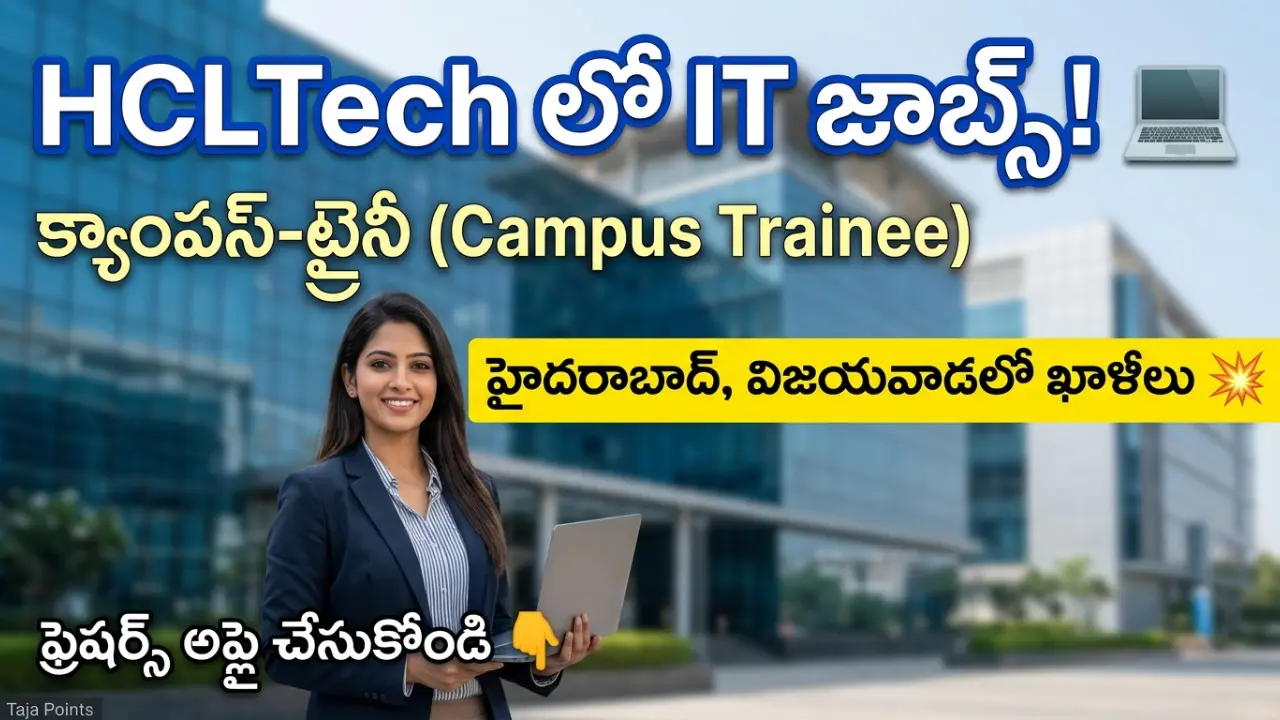 Informative feature image with telugu text about HCLTech Campus Trainee jobs for freshers in Hyderabad and Vijayawada 2026. Taja Points update.