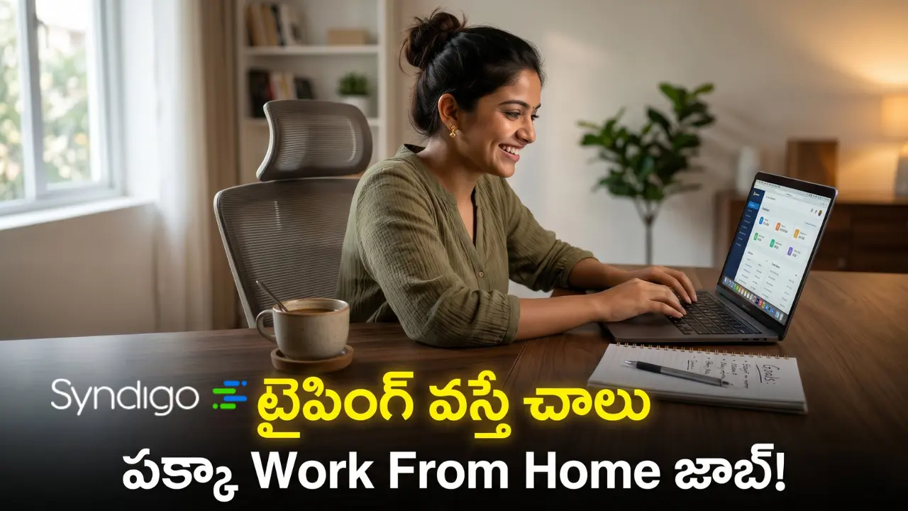 A cheerful Indian youth working on a laptop at a comfortable home desk, representing the Syndigo Work From Home Jobs for Data Capture Associate role. ఇంటర్నెట్ ఉంటే చాలు, ఇంటి నుండే పని చేసే టైపింగ్ జాబ్స్ (50 WPM) - Taja Points Telugu Job Updates.