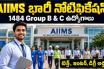 Young Indian graduate professional in front of AIIMS building, celebrating massive recruitment of 1484 Group B and C posts for 10th, 12th, degree pass candidates. Government jobs in Telugu.