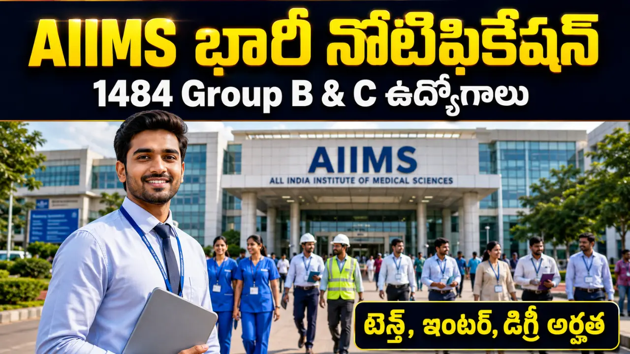 Young Indian graduate professional in front of AIIMS building, celebrating massive recruitment of 1484 Group B and C posts for 10th, 12th, degree pass candidates. Government jobs in Telugu.
