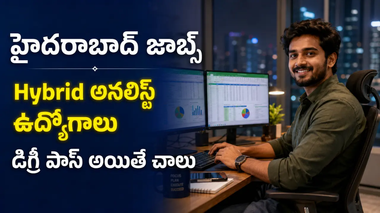 Young professional working in a hybrid setup for corporate Analyst jobs in Hyderabad. MS Excel and data entry skills required. Telugu job updates.