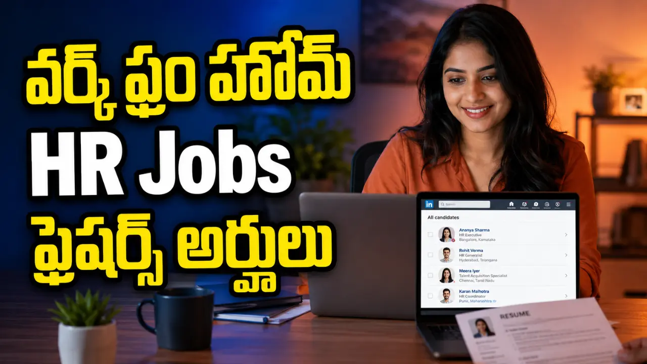 Fresh Prints Jr HR Associate Work From Home Recruitment 2026 for Freshers