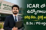 Young Indian graduate attending walk-in interview for ICAR IARI lab assistant and JRF jobs in New Delhi. Government jobs in Telugu.