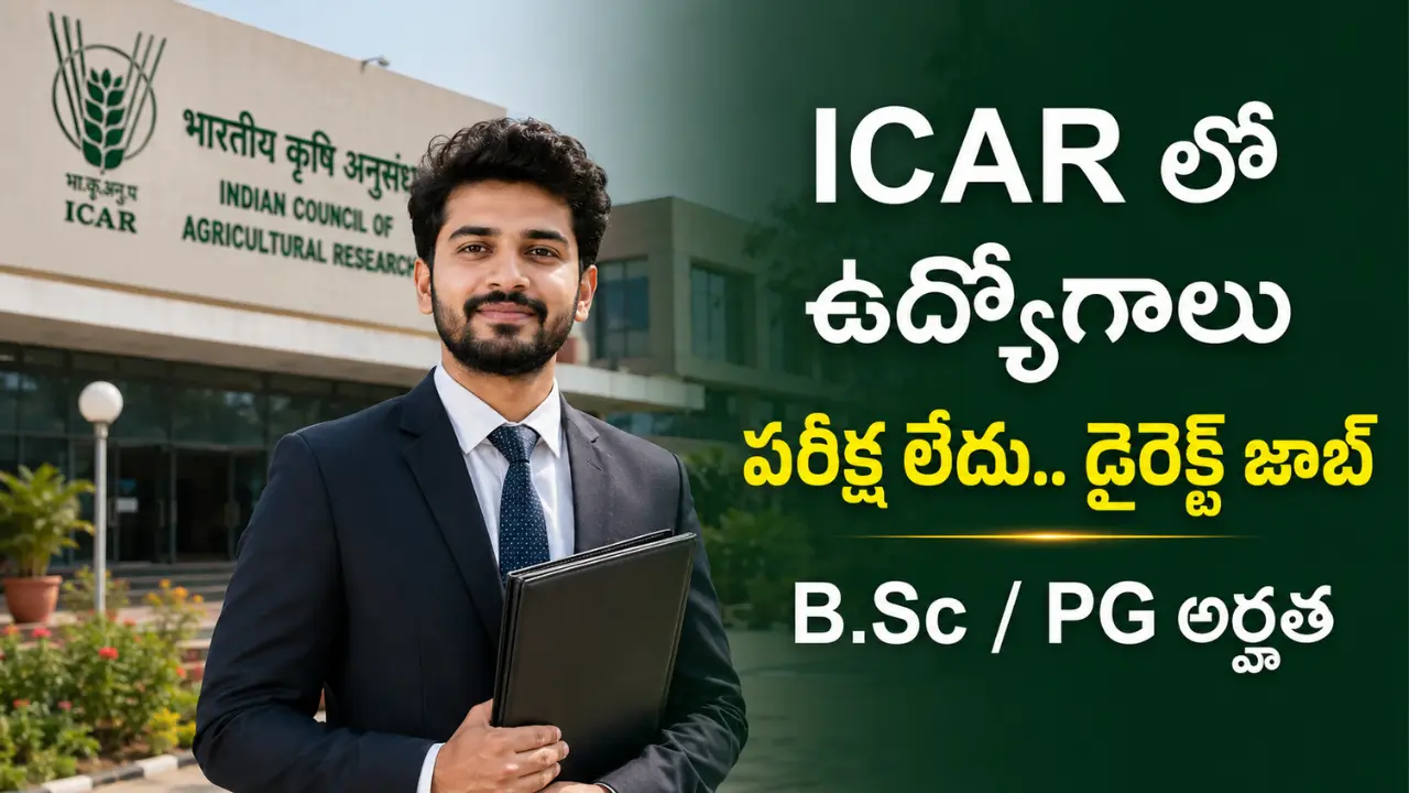Young Indian graduate attending walk-in interview for ICAR IARI lab assistant and JRF jobs in New Delhi. Government jobs in Telugu.