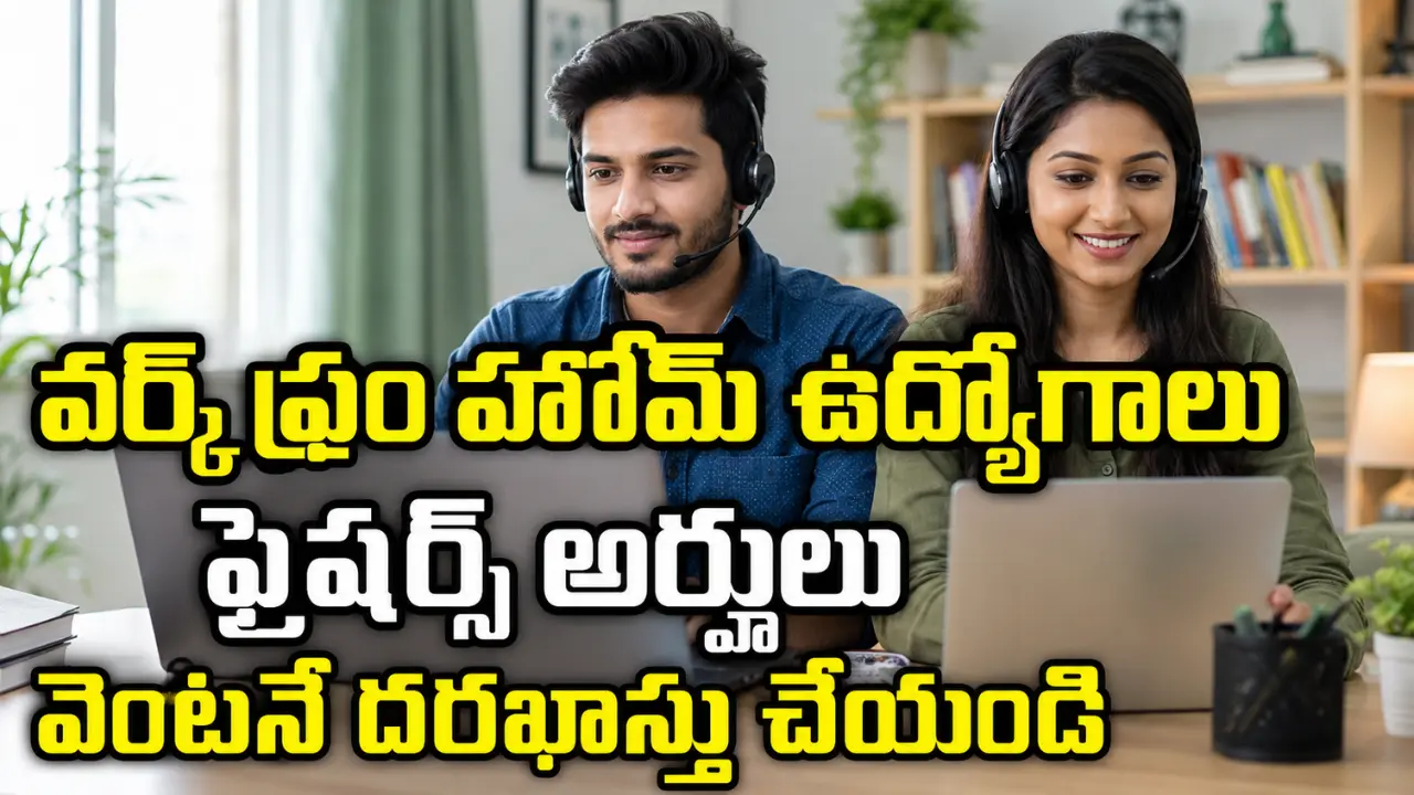 Startek Work From Home Jobs 2026 recruitment for freshers and experienced candidates